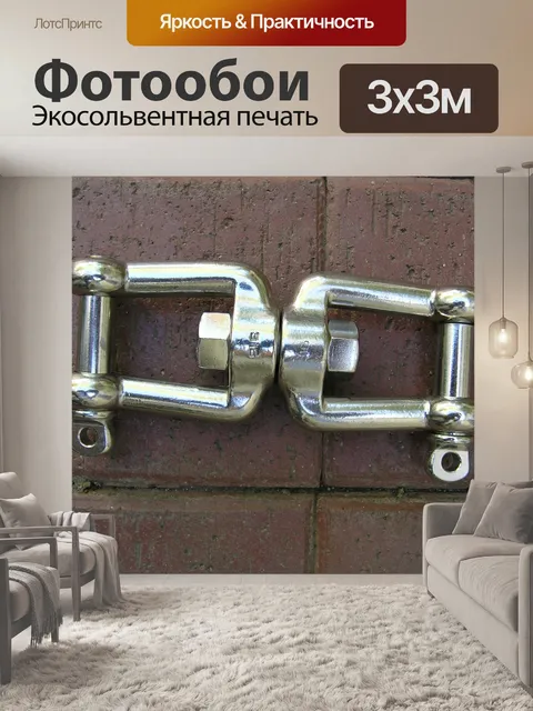 Фотообои Челюсть шарнирного соединения