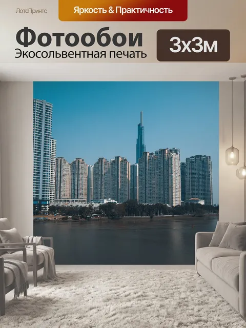 Фотообои Река