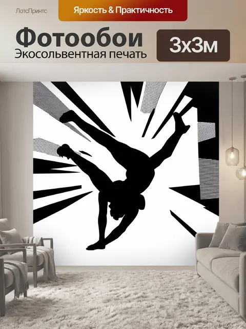 Фотообои стиль черно-белой графики