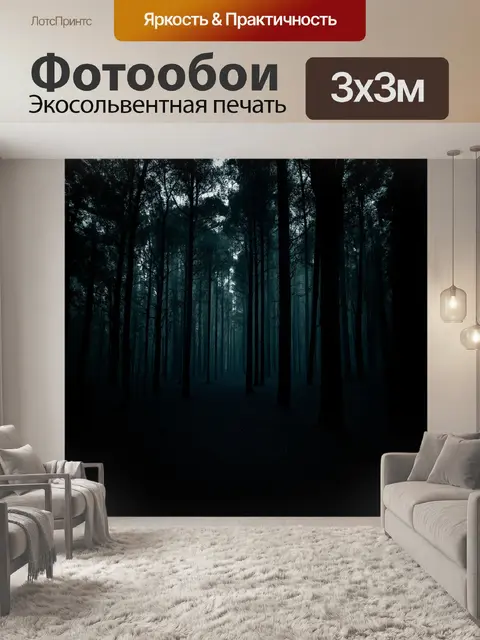 Фотообои использование техники фотографического макросъемки акцентирует внимание на текстурах и деталях