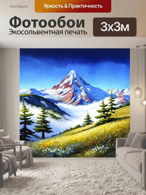 Фотообои эльбрус величественно поднимается к ясному небу, его снежные вершины сверкают на солнце