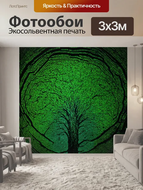 Фотообои текстура спила дерева, соединяющая динамику природы и технологии через визуальные метафоры