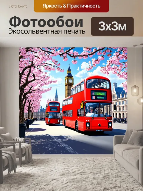 Фотообои классические красные автобусы проезжают мимо биг-бена, окруженного весенним цветением