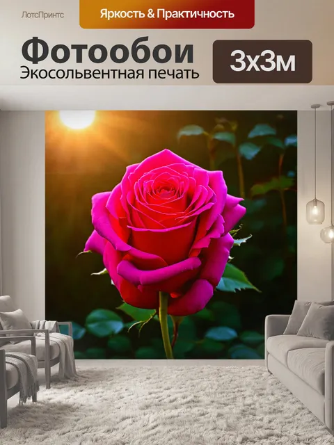Фотообои розы в стиле кинематографический, сказочная атмосфера, волшебный свет, розы в стечении света и теней