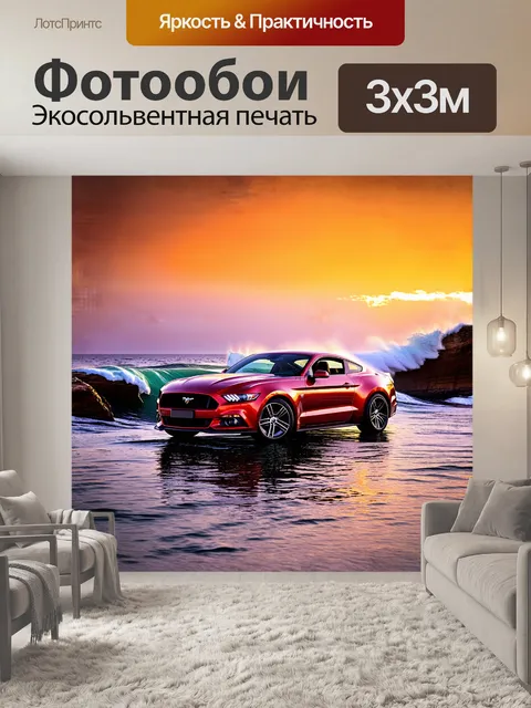 Фотообои красный ford mustang мощно выглядит на фоне океана, где волны разбиваются о скалы