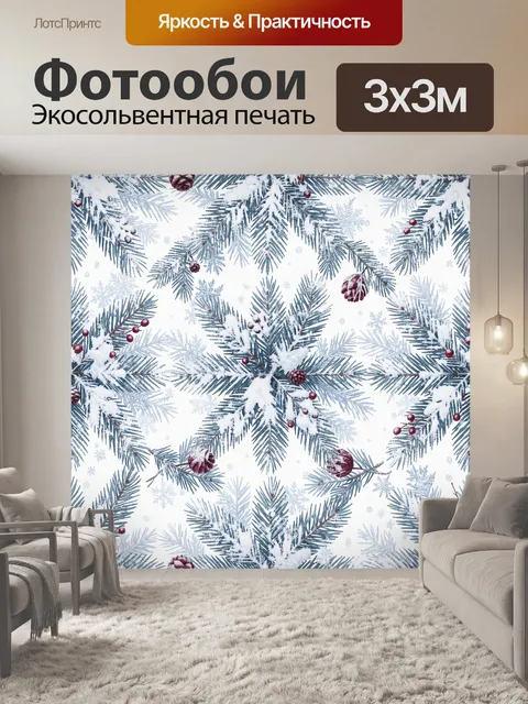Фотообои Заснеженные еловые ветви с шишками