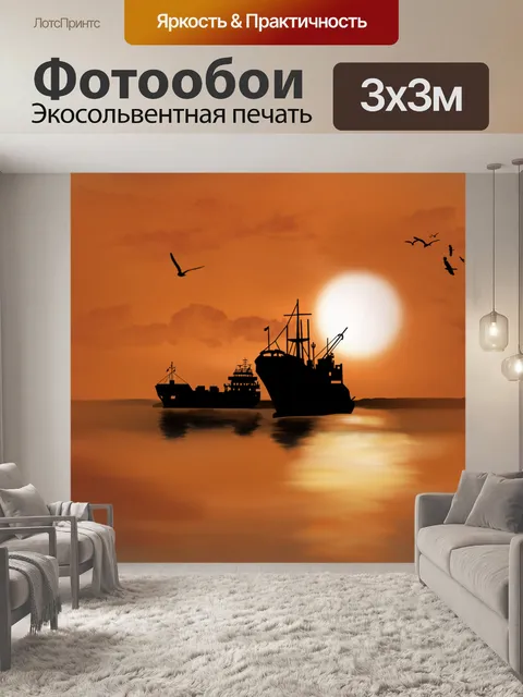 Фотообои Цифровое искусство