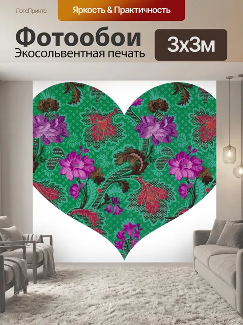 Фотообои Сердце Клипарт Цветы Текстура
