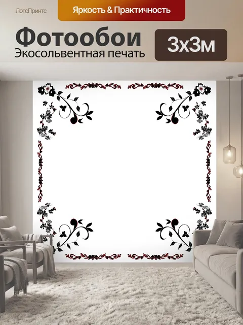 Фотообои цветочный уголок кадра