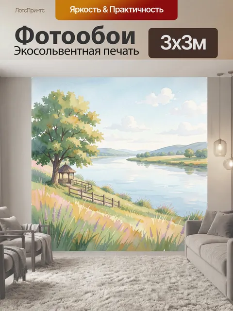 Фотообои Тихий речной пейзаж с беседкой