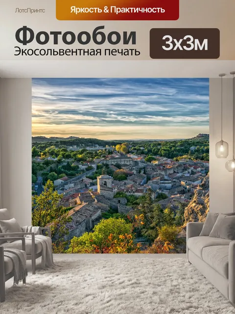 Фотообои Пейзаж