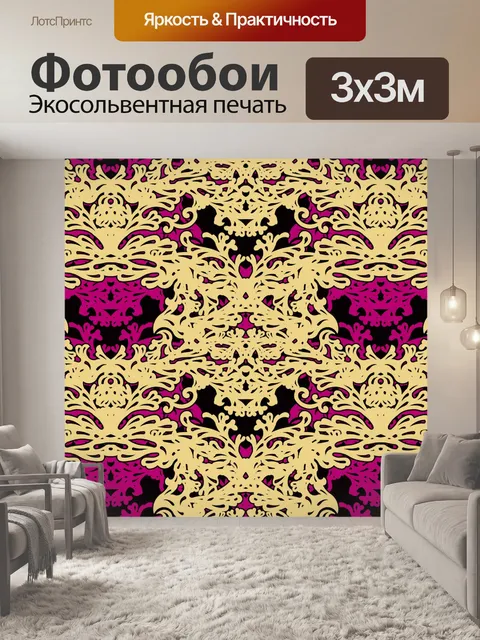 Фотообои Цветочный узор фона 662