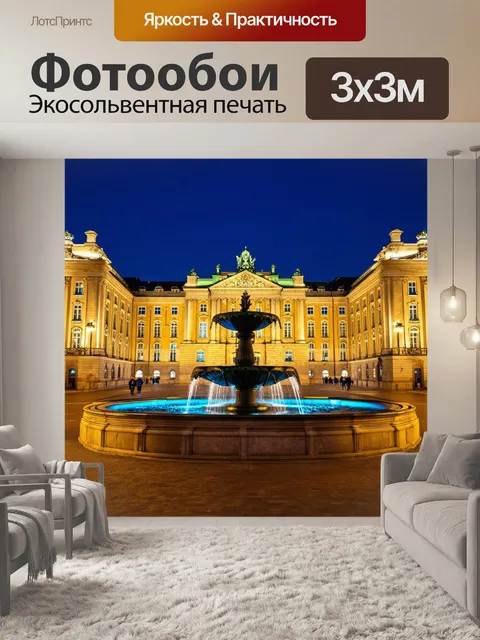 Фотообои россия санкт-петербург