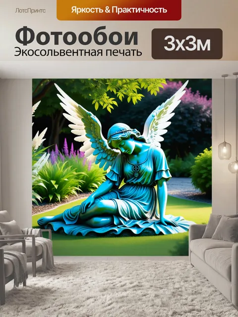 Фотообои ангел, лечащий раненых в мирном саду