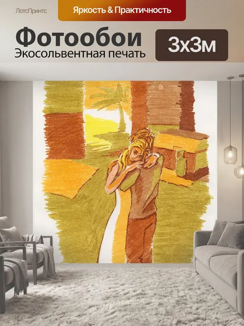 Фотообои Рисунок фломастером