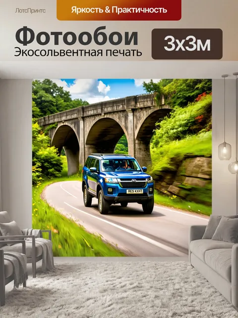 Фотообои внедорожник, проезжающий по старинному мосту, окруженному знойной зеленью