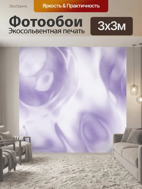 Фотообои Абстрактные текстуры фона волны