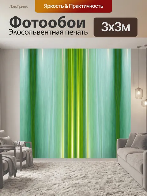 Фотообои Фоновая мандала художественная мозаика