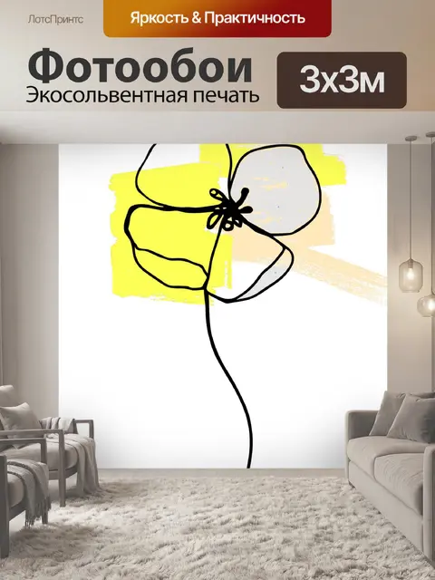 Фотообои Штриховое искусство простое цветочное ис