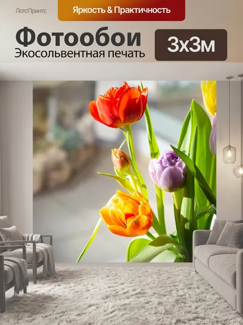 Фотообои Цветок