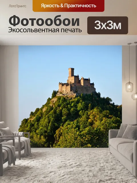 Фотообои старинный замок на вершине холма