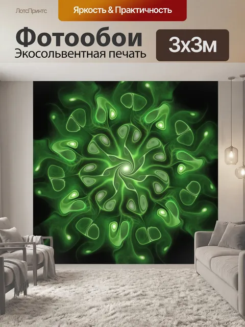 Фотообои Зеленый абстрактный цветок