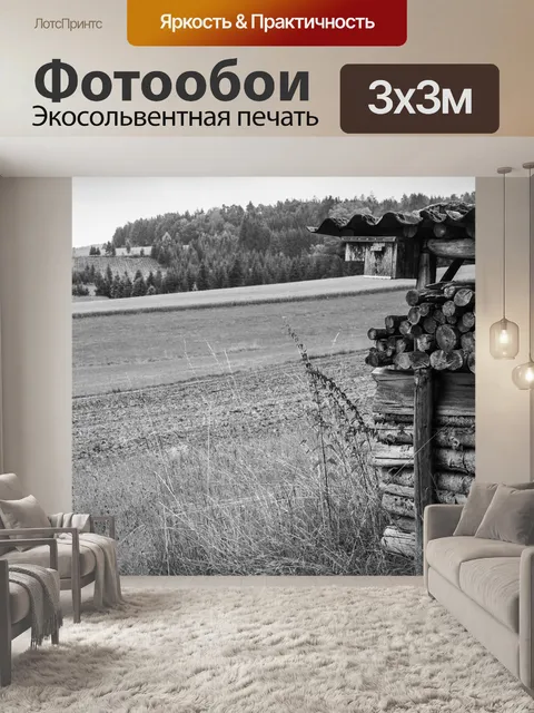 Фотообои Перхоть