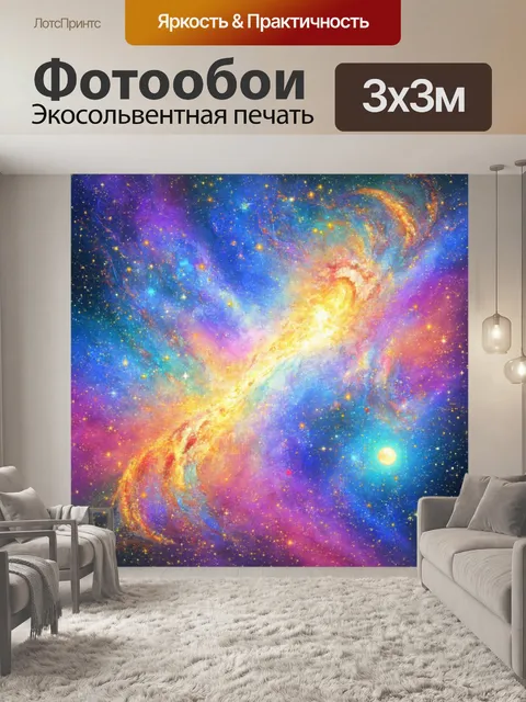 Фотообои абстракция в стиле пастельный рисунок