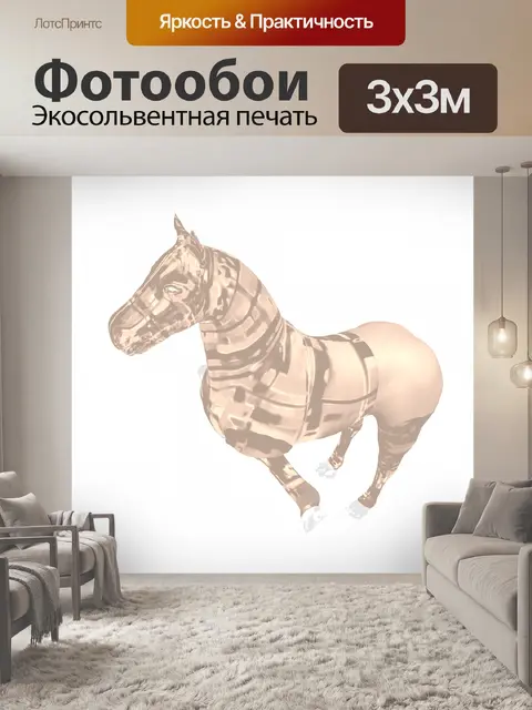 Фотообои лошадь