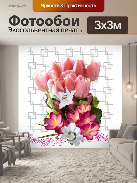 Фотообои Деко 040