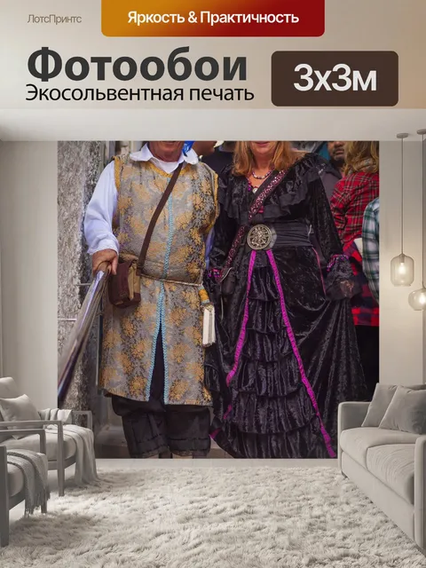 Фотообои Винтажный костюм