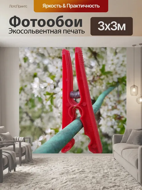 Фотообои Дерево