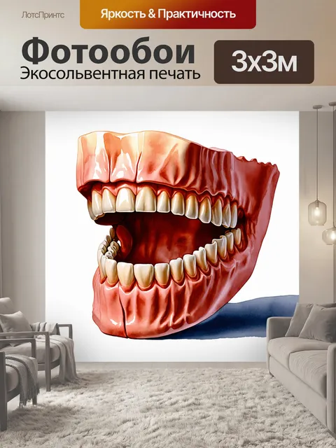 Фотообои изолированный, реалистичный детализированный мягкий зонт в виде модели нижней челюсти, выполненный в…