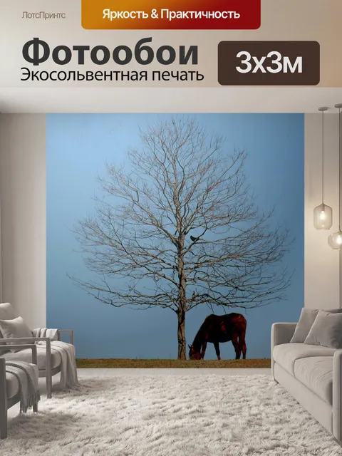 Фотообои Одна лошадь и птица на дереве