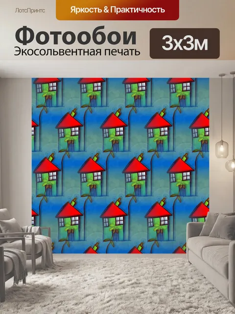 Фотообои Корпус