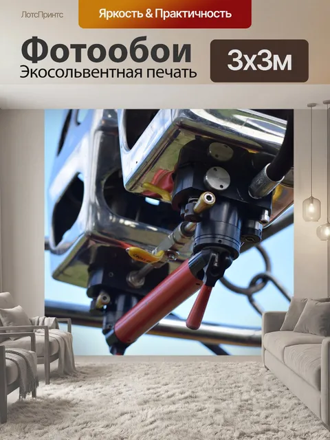 Фотообои Горелка