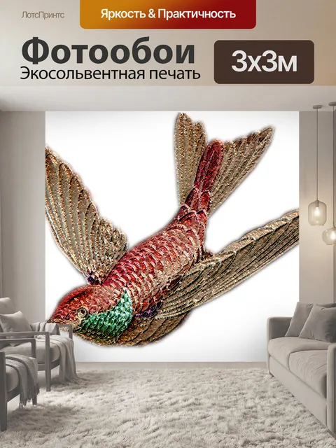 Фотообои Летающая птица блестящая