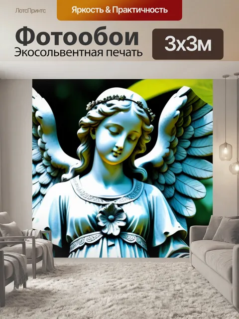 Фотообои небесный ангел в саду