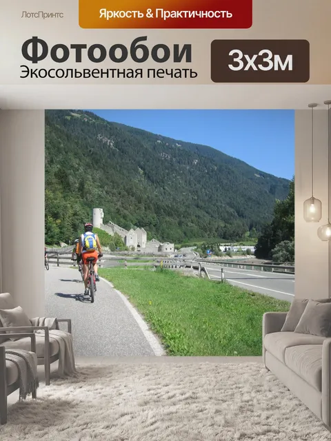 Фотообои Горы