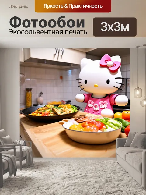 Фотообои хелло кити, готовящая любимые блюда на кухне