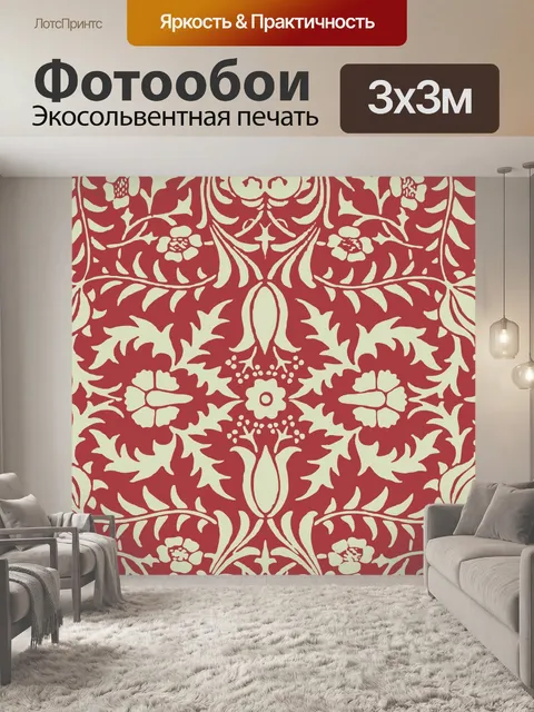 Фотообои Цветочные винтажные обои