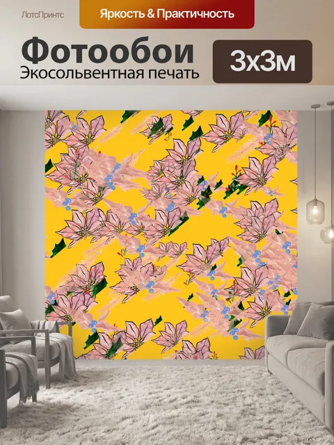 Фотообои Розовый цветочный узор пуансеттия