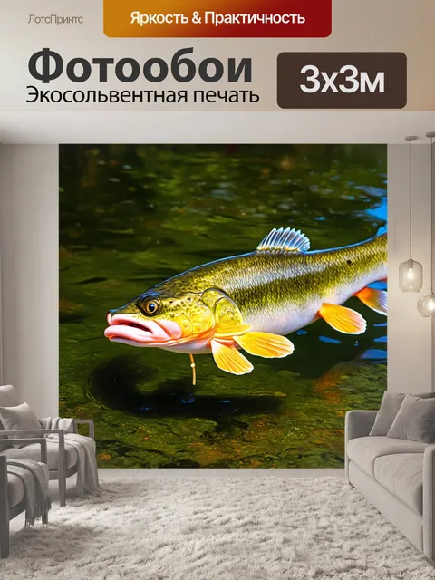 Фотообои животные в стиле малярные краски, щука в пруду, контрастные яркие цвета подводного мира