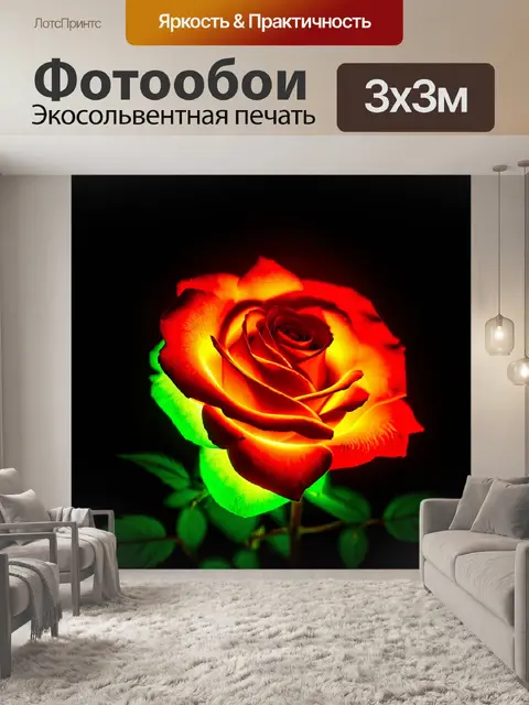 Фотообои розы в стиле неоновый, взаимодействие между светом и тенями для создания драмы