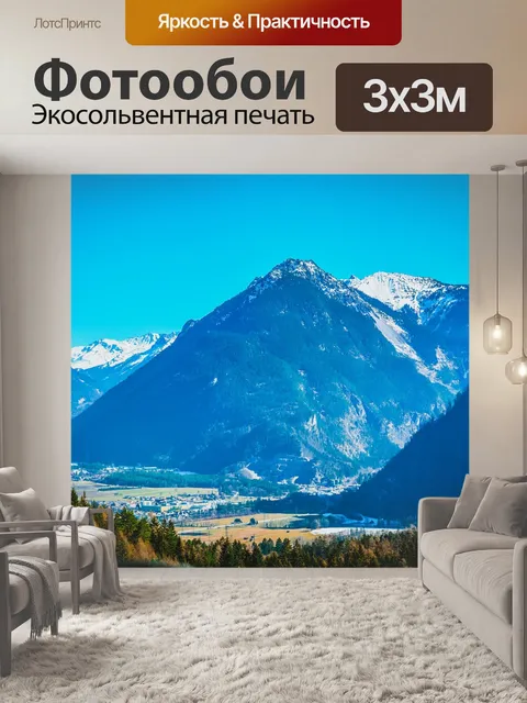 Фотообои Город
