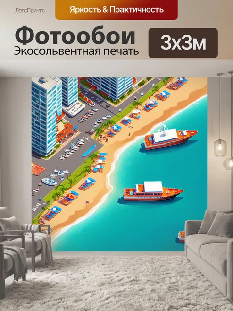 Фотообои город в стиле изометрическая иллюстрация, променад вдоль моря, корабли, пляжные клубы