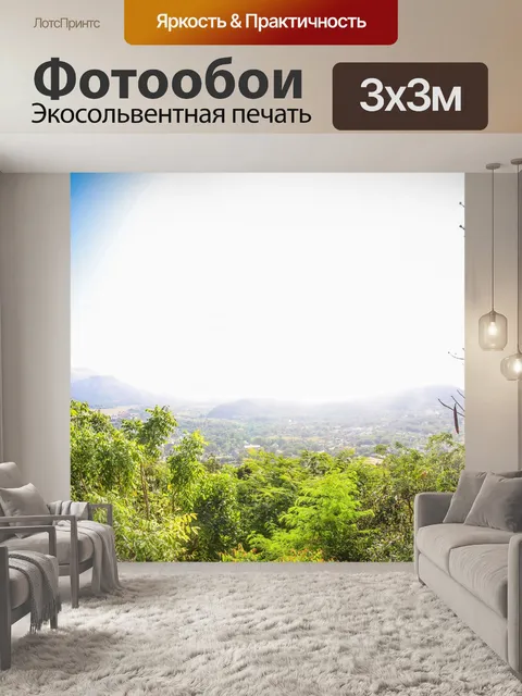 Фотообои Вид города Мэй Хонг Сон