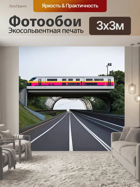 Фотообои архитектурный шедевр моста