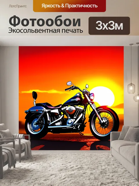 Фотообои мотоцикл harley-davidson, стоящий на фоне заката, с яркими оранжевыми и красными оттенками неба