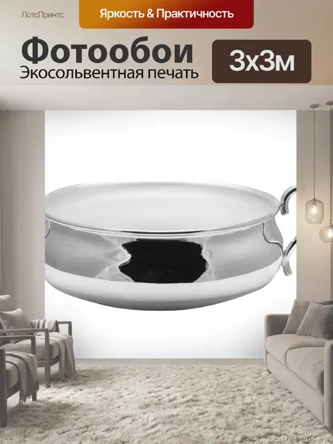 Фотообои Детский предмет